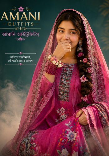 ম্যাজেন্টা-পিংক প্রিন্টেড থ্রি-পিচ
