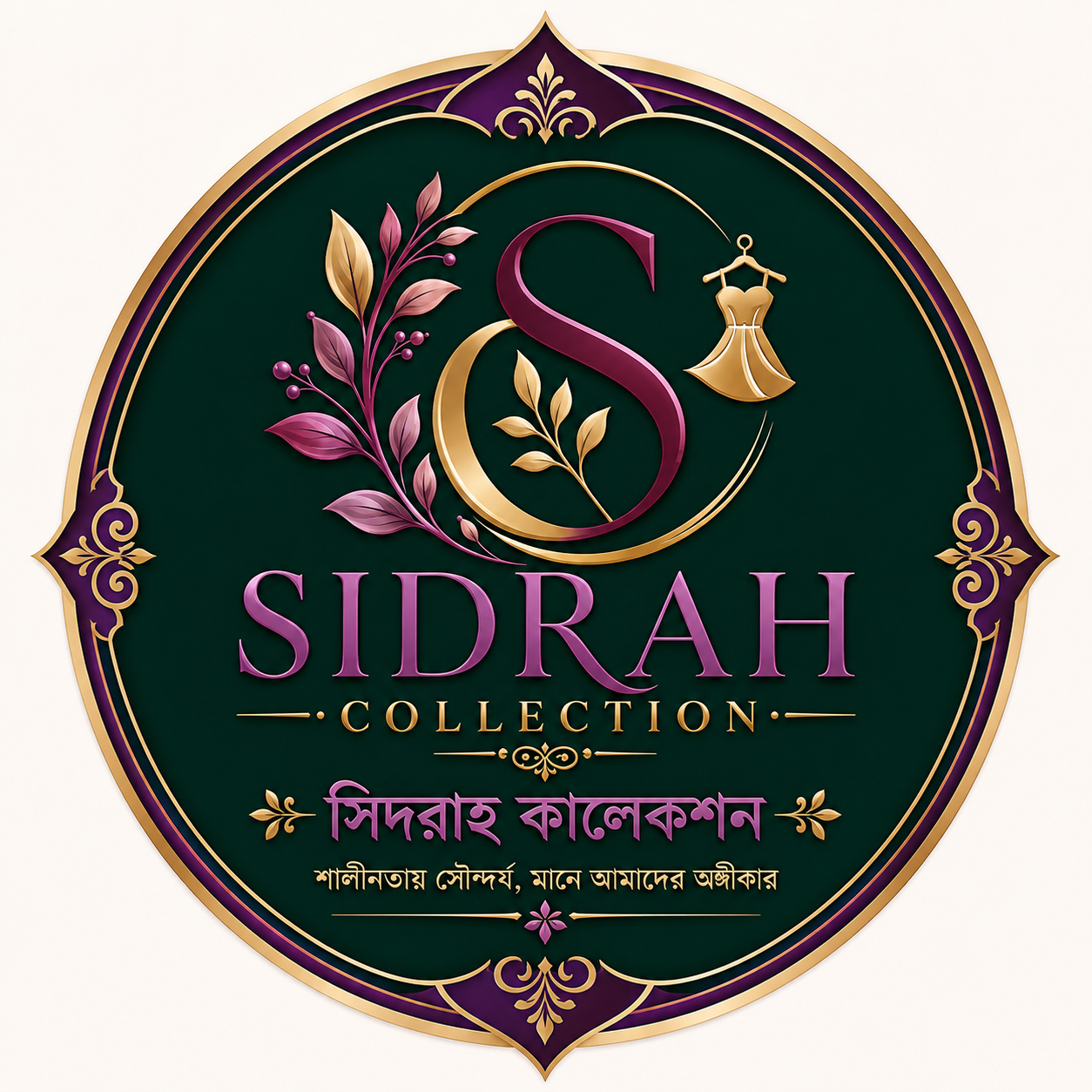 Sidrah Collection